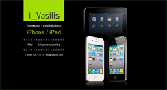 Desktop Screenshot of ivasilis.com